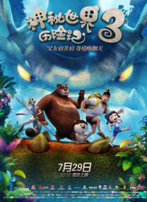 国产 成人 av